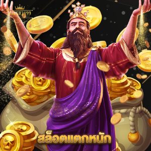 joker2499 สล็อตแตกหนัก
